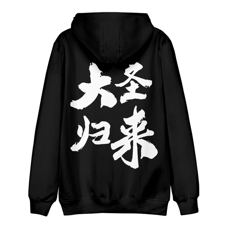 Black Myth Wukong Kid Cosplay Costume The Monkey King Hoodie Sweatshirt Tops