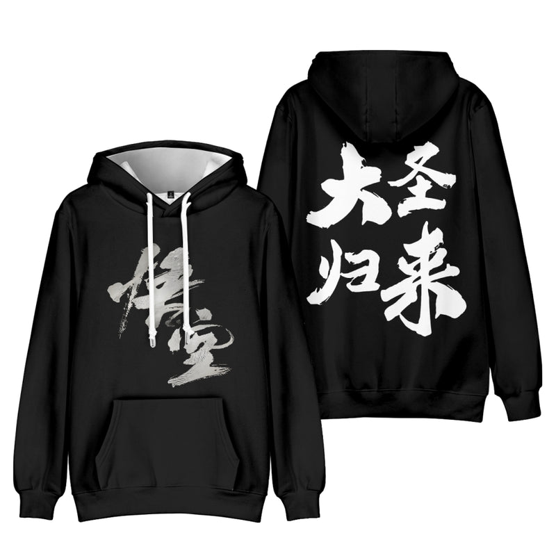 Black Myth Wukong Kid Cosplay Costume The Monkey King Hoodie Sweatshirt Tops